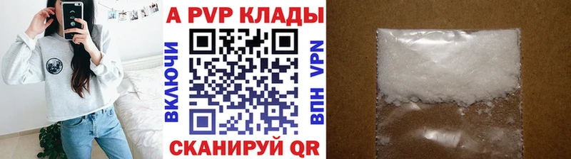 мориарти Telegram  Салехард  APVP Crystall 