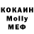 Метадон methadone Srey Mey