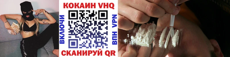 COCAIN Fish Scale Салехард