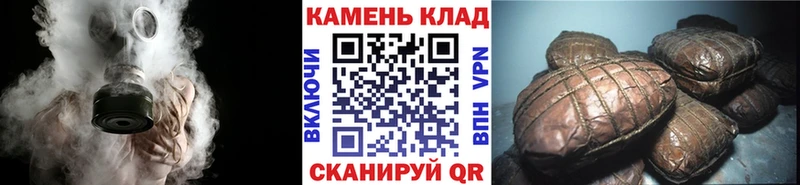 Гашиш убойный Салехард