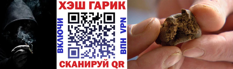 ГАШИШ Изолятор  цена   Салехард 