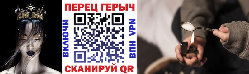 ГЕРОИН VHQ где продают Салехард