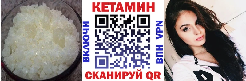 Кетамин VHQ  сколько стоит  Салехард 