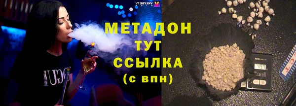 2c-b Арсеньев