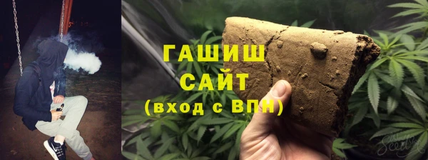 MDMA Premium VHQ Аркадак