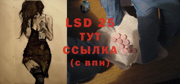 MDMA Premium VHQ Аркадак
