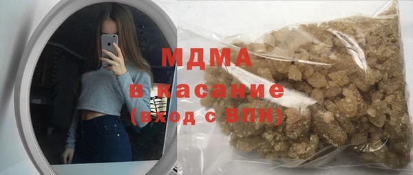MDMA Ладушкин