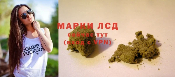 2c-b Арсеньев