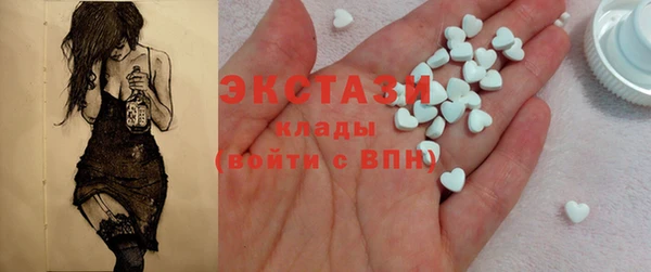 спиды Армянск