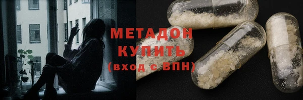 MDMA Premium VHQ Аркадак