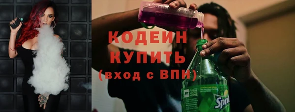 спиды Армянск