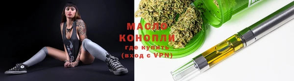 MDMA Premium VHQ Аркадак