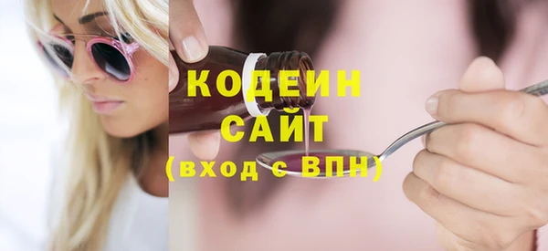 2c-b Арсеньев