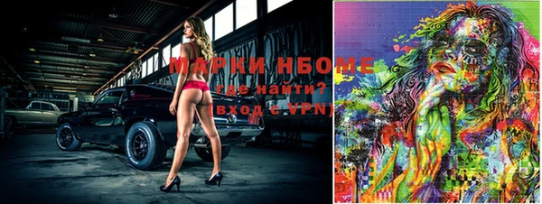 спиды Армянск