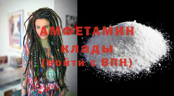 спиды Армянск