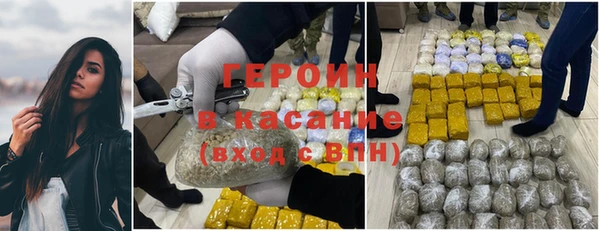 спиды Армянск