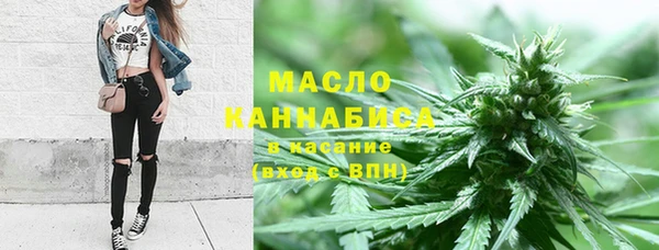 2c-b Арсеньев