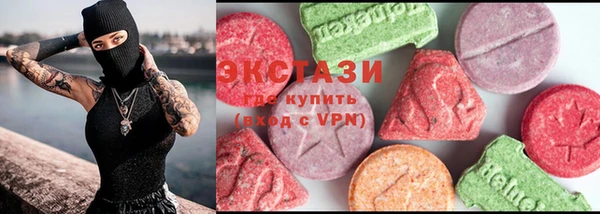 спиды Армянск