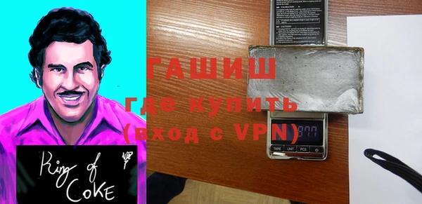 мефедрон мука Лагань