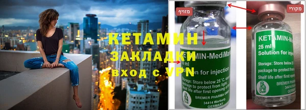 MDMA Premium VHQ Аркадак