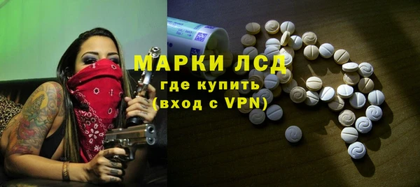 спиды Армянск