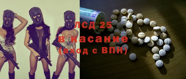 спиды Армянск