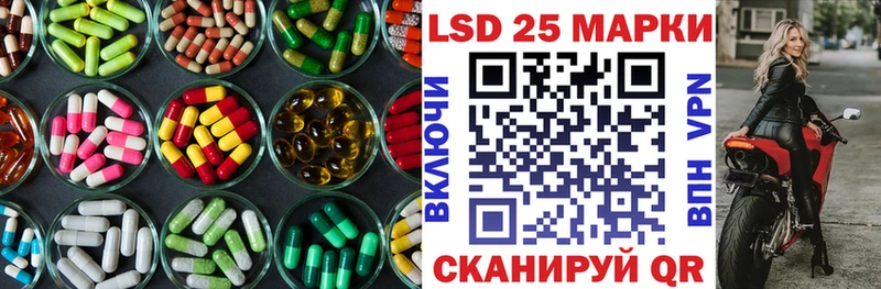 Лсд 25 экстази кислота  площадка клад  Салехард 