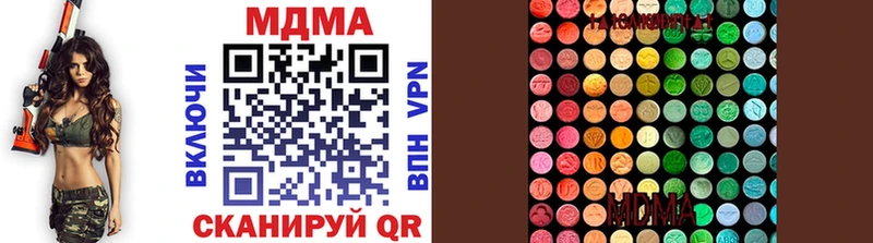 MDMA crystal Салехард