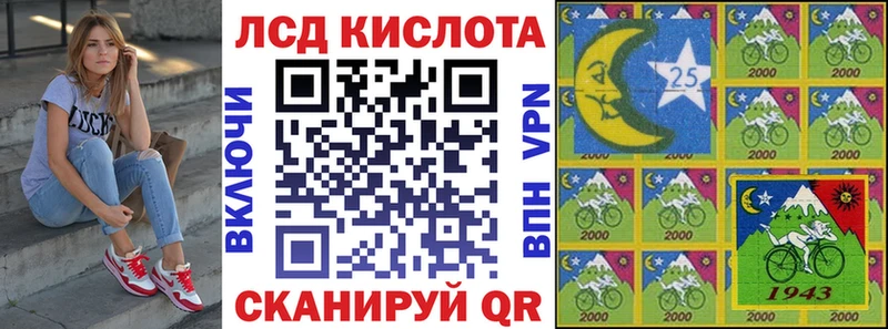 Марки 25I-NBOMe 1,8мг ссылка на мегу зеркало Салехард